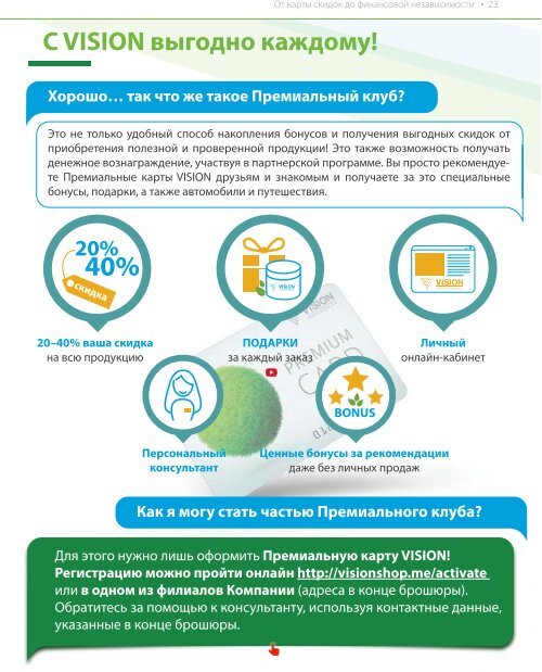выгодным для каждого. выгодное предложение картинка. скидки скидки скидки. причины международной торговли. выгодное предложение надпись.