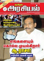 Tamilagaarasiyal - 01.04.2017- Issue - PDF