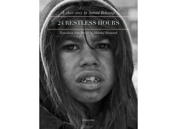 24 Restless Hours  
