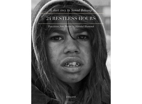 24 Restless Hours  