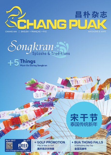 Songkran Splashs & Traditions