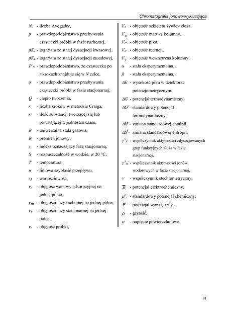 CamSepLibr 1 Chromatografia jonowo-wykluczajaca