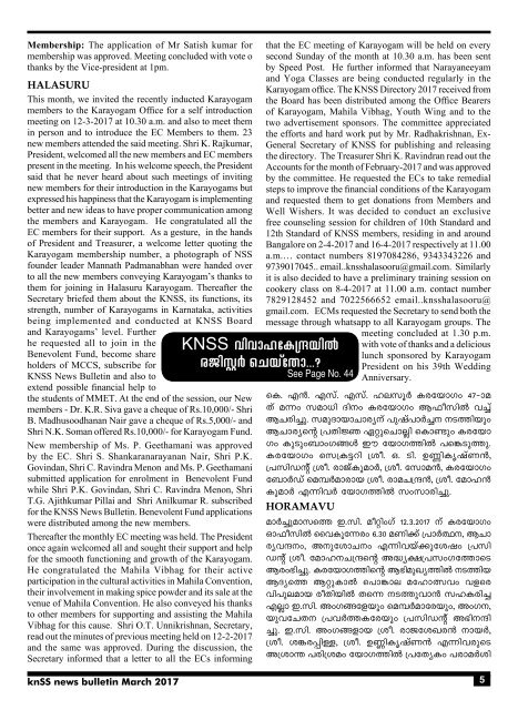 knss news march