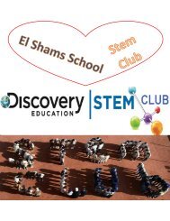 stem club El Shams School