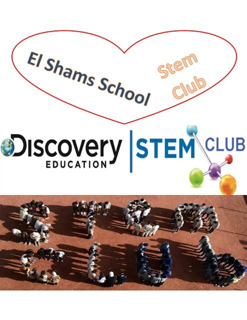 stem club El Shams School