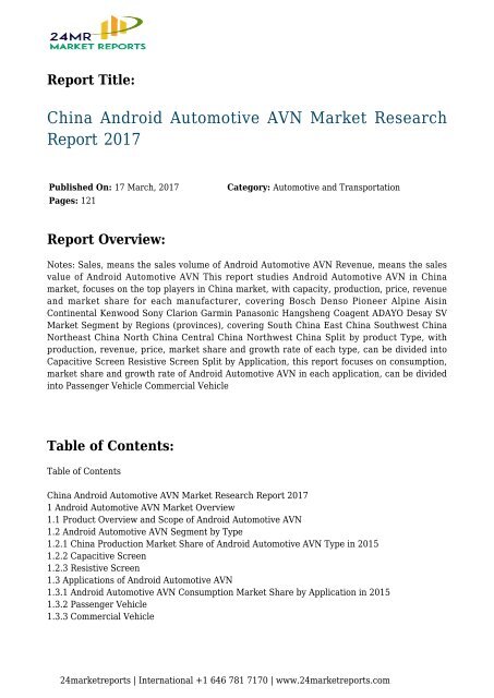 China Android Automotive AVN Market Research Report 2017 