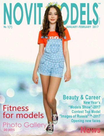 Magazine NOVIT MODELS™  №1/2017