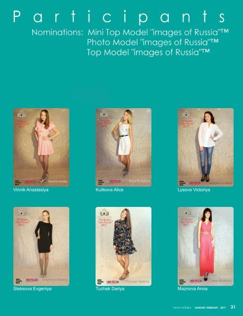 Magazine NOVIT MODELS™  №1/2017