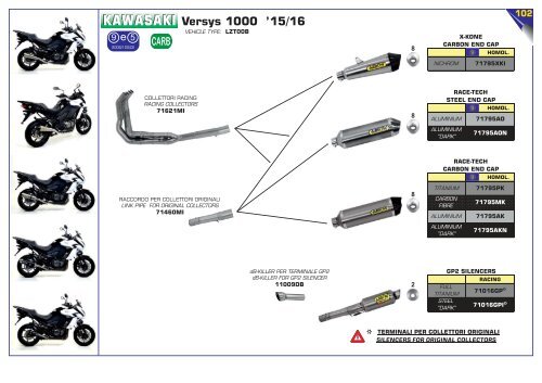 Arrow_Product_Catalogue_035