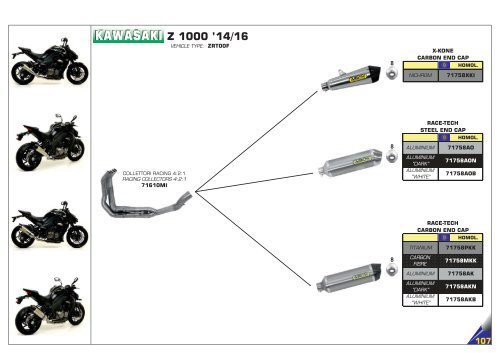 Arrow_Product_Catalogue_035