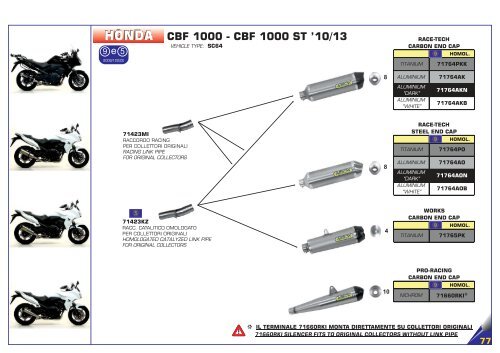 Arrow_Product_Catalogue_035