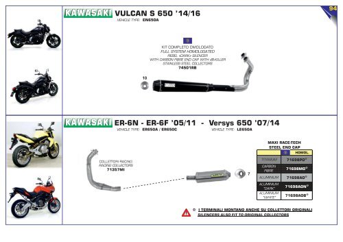 Arrow_Product_Catalogue_035