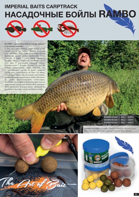 Imperial Fishing Katalog 2017 RU