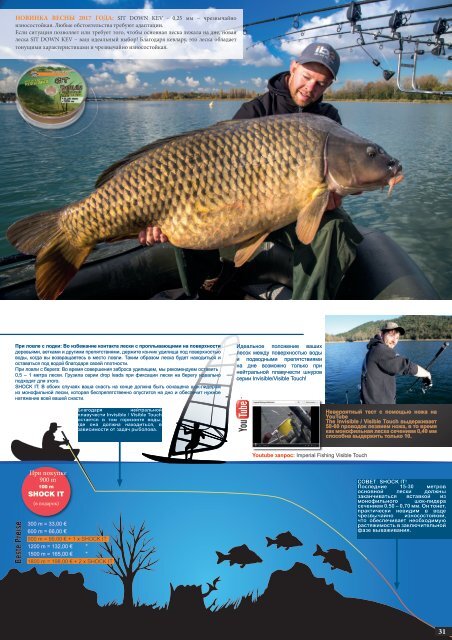 Imperial Fishing Katalog 2017 RU