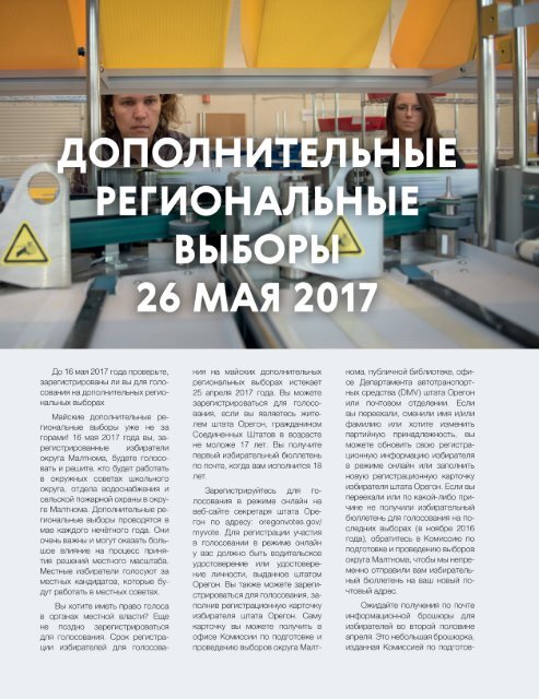 Журнал Афиша Апрель 2017