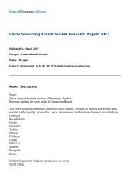 China Seasoning Basket Market Research Report 2017