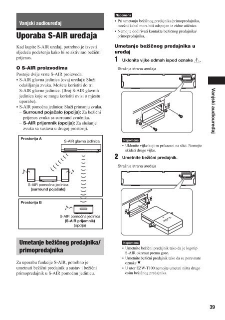 Sony BDV-E870 - BDV-E870 Mode d'emploi Croate