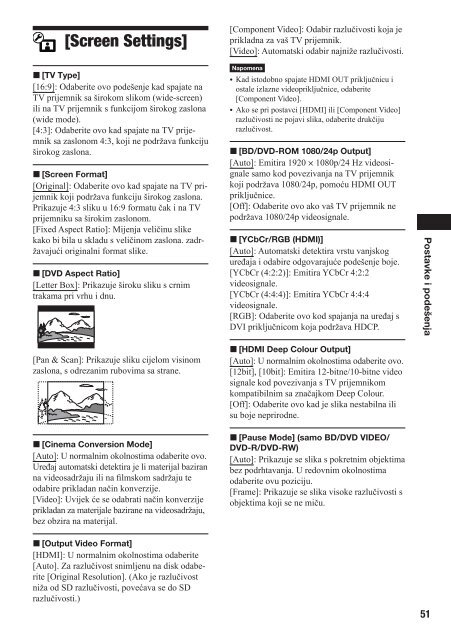 Sony BDV-E870 - BDV-E870 Mode d'emploi Croate