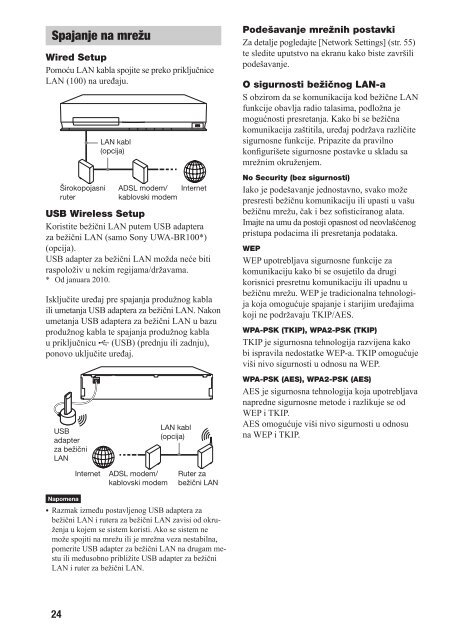 Sony BDV-E870 - BDV-E870 Mode d'emploi Serbe