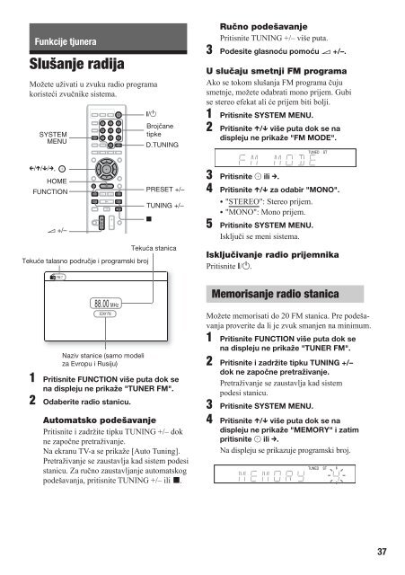 Sony BDV-E870 - BDV-E870 Mode d'emploi Serbe