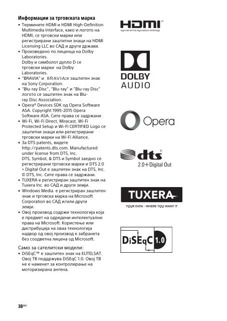 Sony KDL-32WD756 - KDL-32WD756 Mode d'emploi Mac&eacute;donien