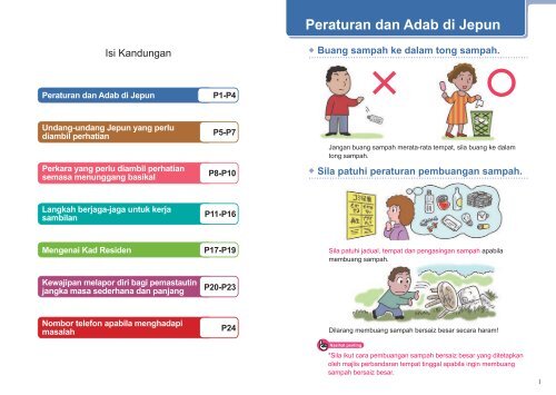 Penduduk Warga Asing