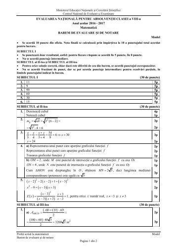 EN_matematica_barem_model_2017[1]