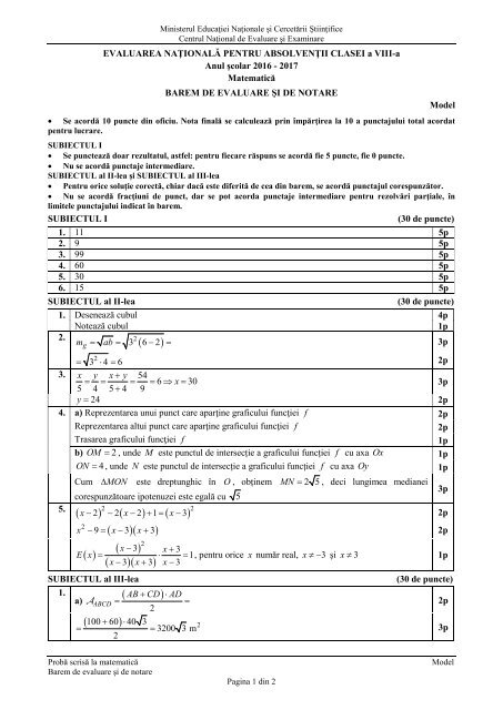 EN_matematica_barem_model_2017[1]