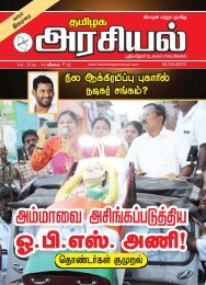 Tamilagaarasiyal - 12.04.2017- Issue - PDF