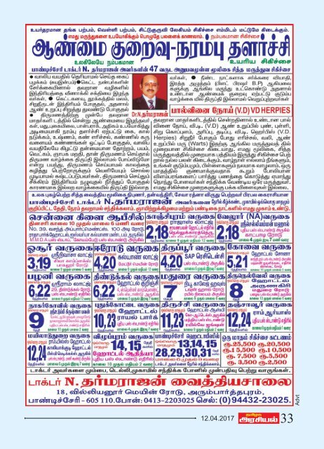 Tamilagaarasiyal - 12.04.2017- Issue - PDF