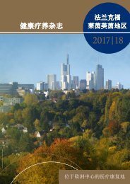 Gesundheitsmagazin FrankfurtRheinMain (chinesisch)