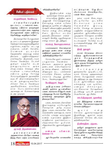 Tamilagaarasiyal - 15.04.2017- Issue - PDF