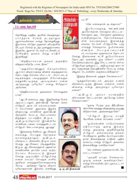 Tamilagaarasiyal - 15.04.2017- Issue - PDF