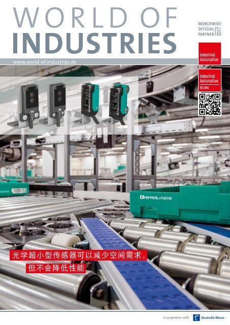 world of industries 4/2017 (CN)