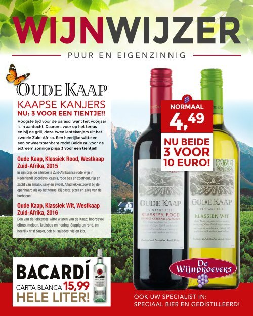 WEB 10030 AW wijnwijzer 1 2017 200x250mm