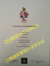 Soton diploma学历认证Q微987739625毕业证成绩单做南安普顿大学文凭英国认证教育部存档可查University of Southampton Soton文凭英国认证Q微987739625毕业证成绩单做南安普顿大学文凭