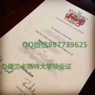  英国学历认证Q微987739625毕业证成绩单做兰卡斯特大学文凭英国认证教育部存档可查Lancaster University 兰卡斯特大学毕业证成绩单文凭Lancaster学历认证Q微987739625诚信靠谱