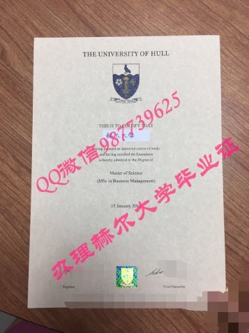  做赫尔大学毕业证Q微987739625University of Hull diploma文凭英国认证教育部存档可查  Hull毕业证成绩单Q微987739625做赫尔大学文凭英国认证教育部存档可查