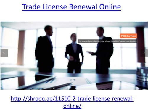 trade license renewal online