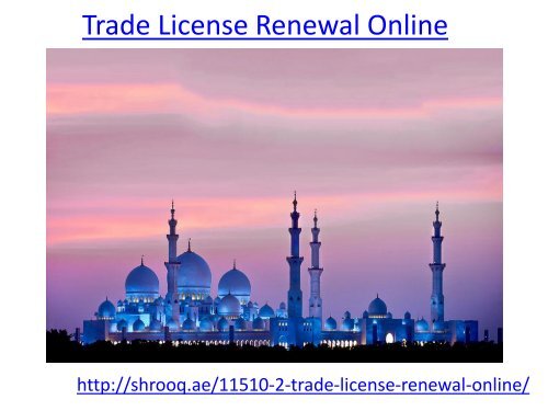 trade license renewal online