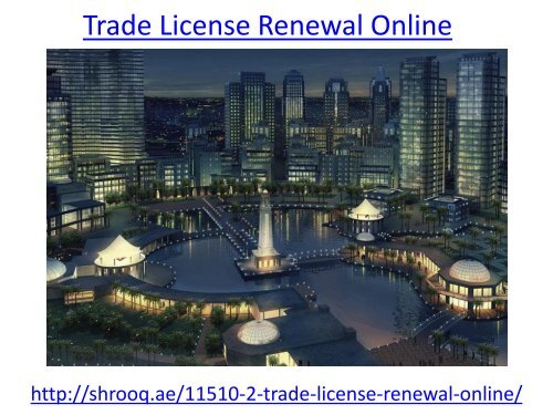 trade license renewal online