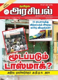 Tamilagaarasiyal - 19.04.2017- Issue - PDF