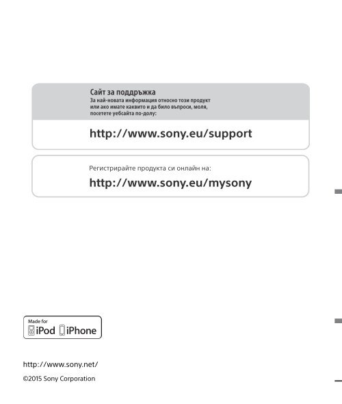 Sony DSX-A202UI - DSX-A202UI Consignes d&rsquo;utilisation