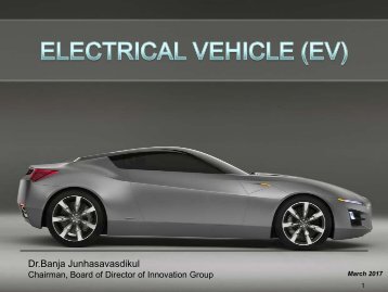 Electric Vehicle (EV)