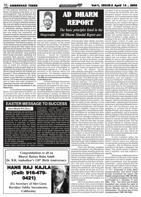 ambedkar times news paper april 14, 2009 - Ambedkartimes.com