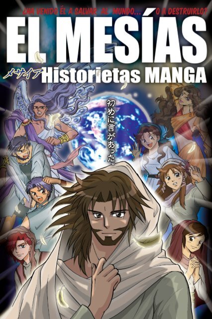 Historietas Manga - Mesias01-142