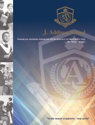 J. Addison School Brochure - Ukrainian version