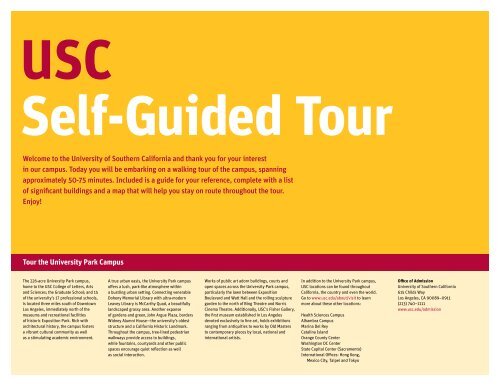 USC Self-Guided Tour - University of Southern California