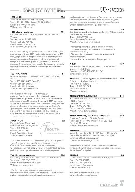 Exhibitor Profiles Uitt Exhibitor Profiles Uitt
