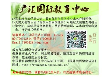 美国#UGA《毕业证/成绩单》Q微信790042814【办理乔治亚大学学位证】代办UGA真实学历认证、买#美国#高仿【毕业证】、雅思托福成绩单、在读证明The University of Georgia